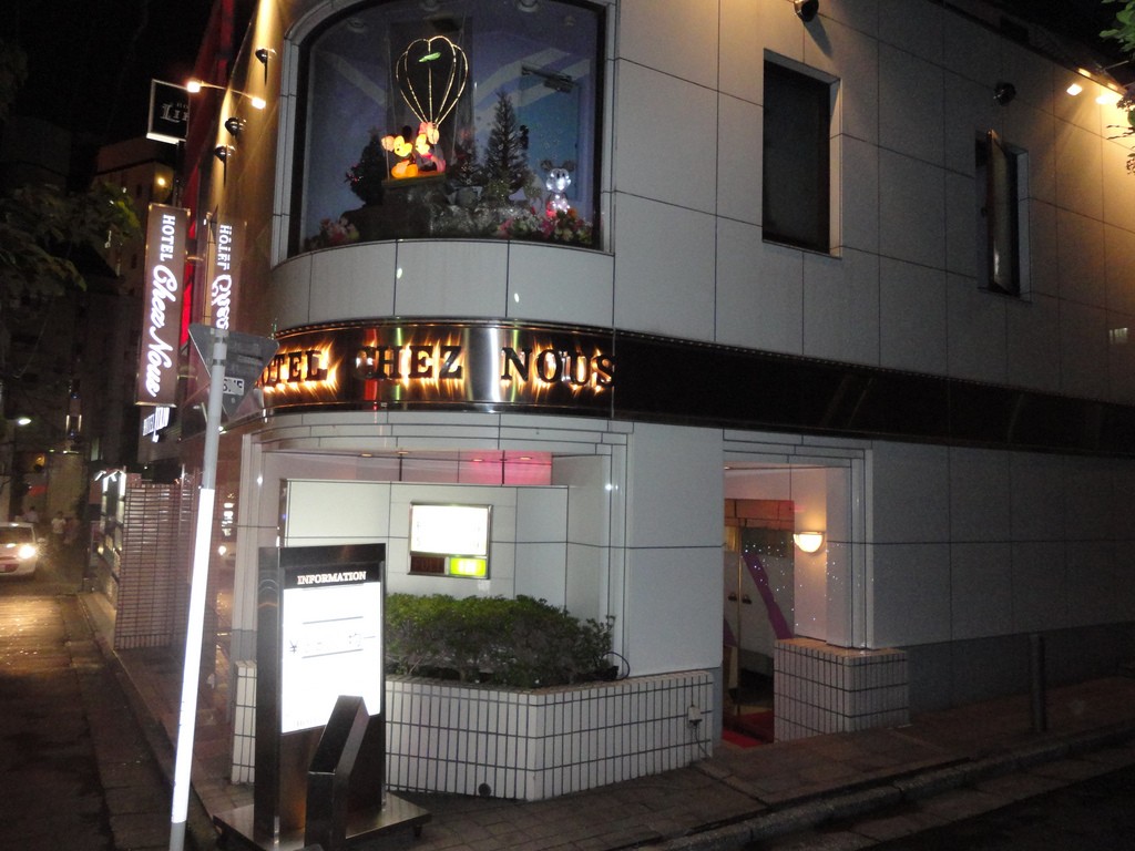 日本のラブホテルが外国人に大うけ 日本のラブホテルは外国でいうモーテル J T Japanese Traditions And Culture